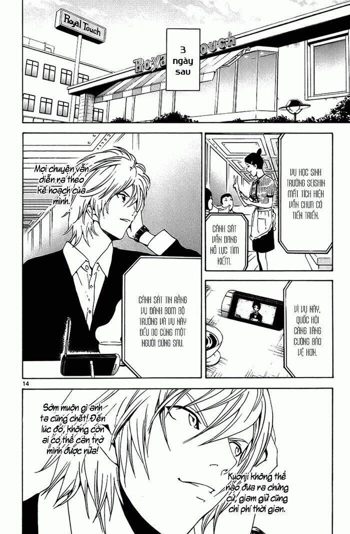 lost+brain manga chapter 13 16