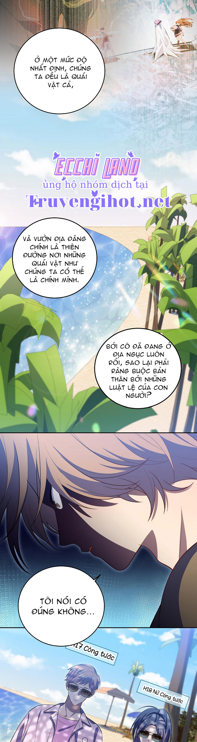 [16+] killing my love chapter 78.1 6