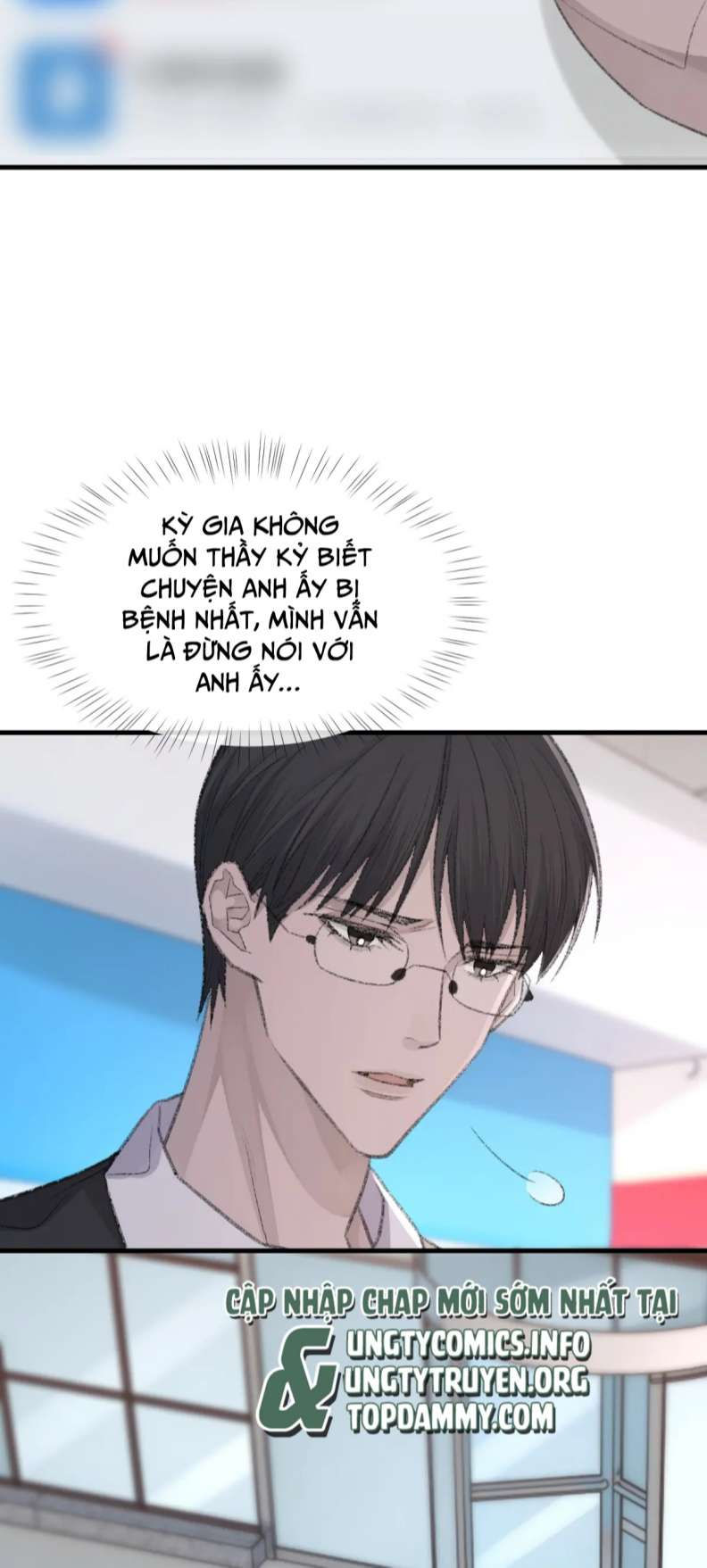 cấu bệnh chapter 78 13