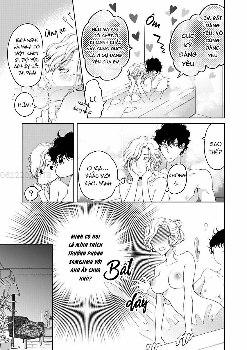 omae no subete wo daki tsukusu chapter 11 15