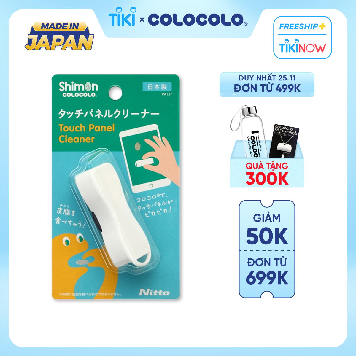 Cây lăn màn hình cảm ứng Shimon Colocolo - Lăn màn bụi mịn, vân tay màn hình laptop, màn hình ipad, màn hình điện thoại