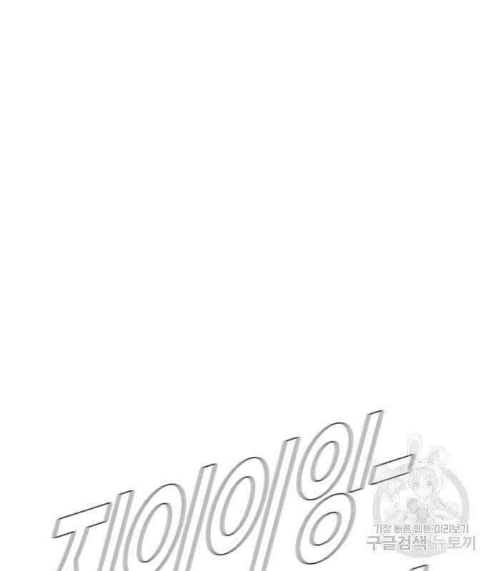 đặc vụ kim chapter 56 16