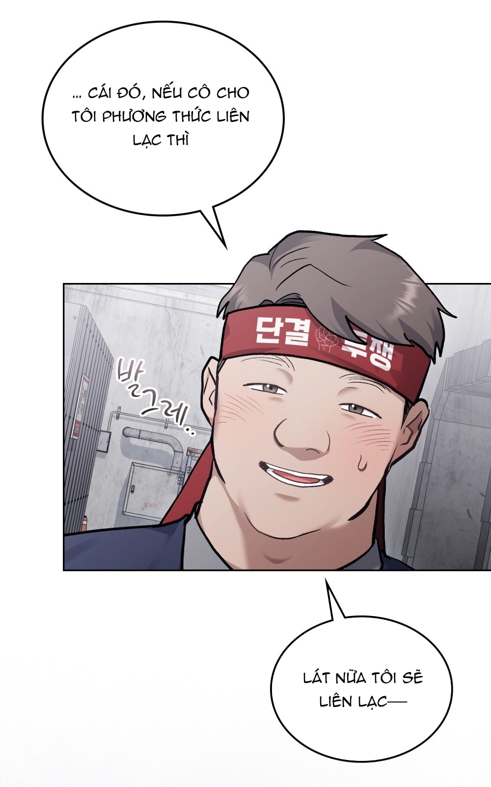 merry psycho chapter 14.2 17