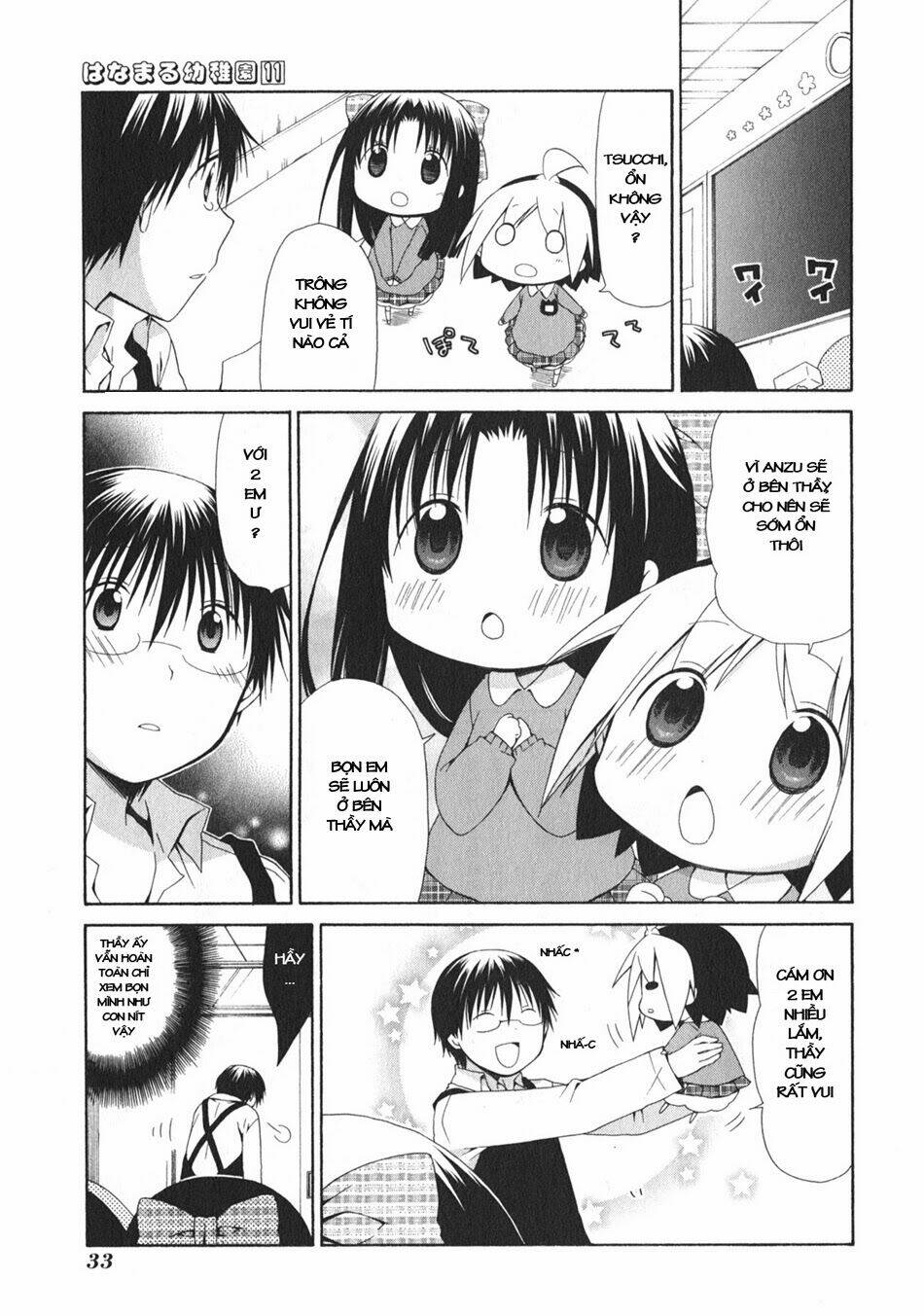 hanamaru youchien chapter 95 4