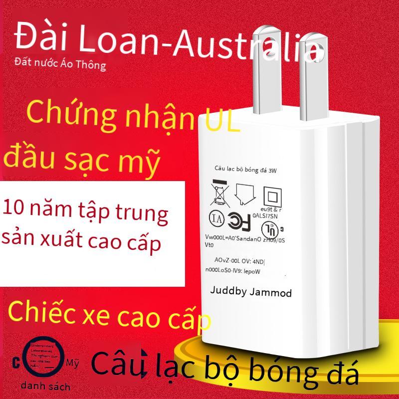 Giao hàng nhanh Bộ sạc được chứng nhận UL tiêu chuẩn Hoa Kỳ 5v1a phù hợp với đầu sạc USB Xiaomi Bộ chuyển đổi UL chất lượng cao