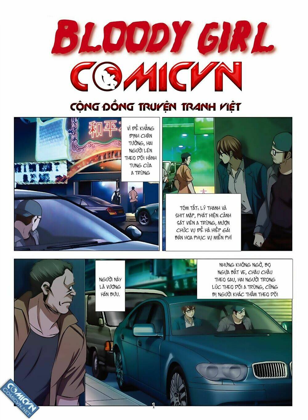 bloody girl chapter 14.9 1