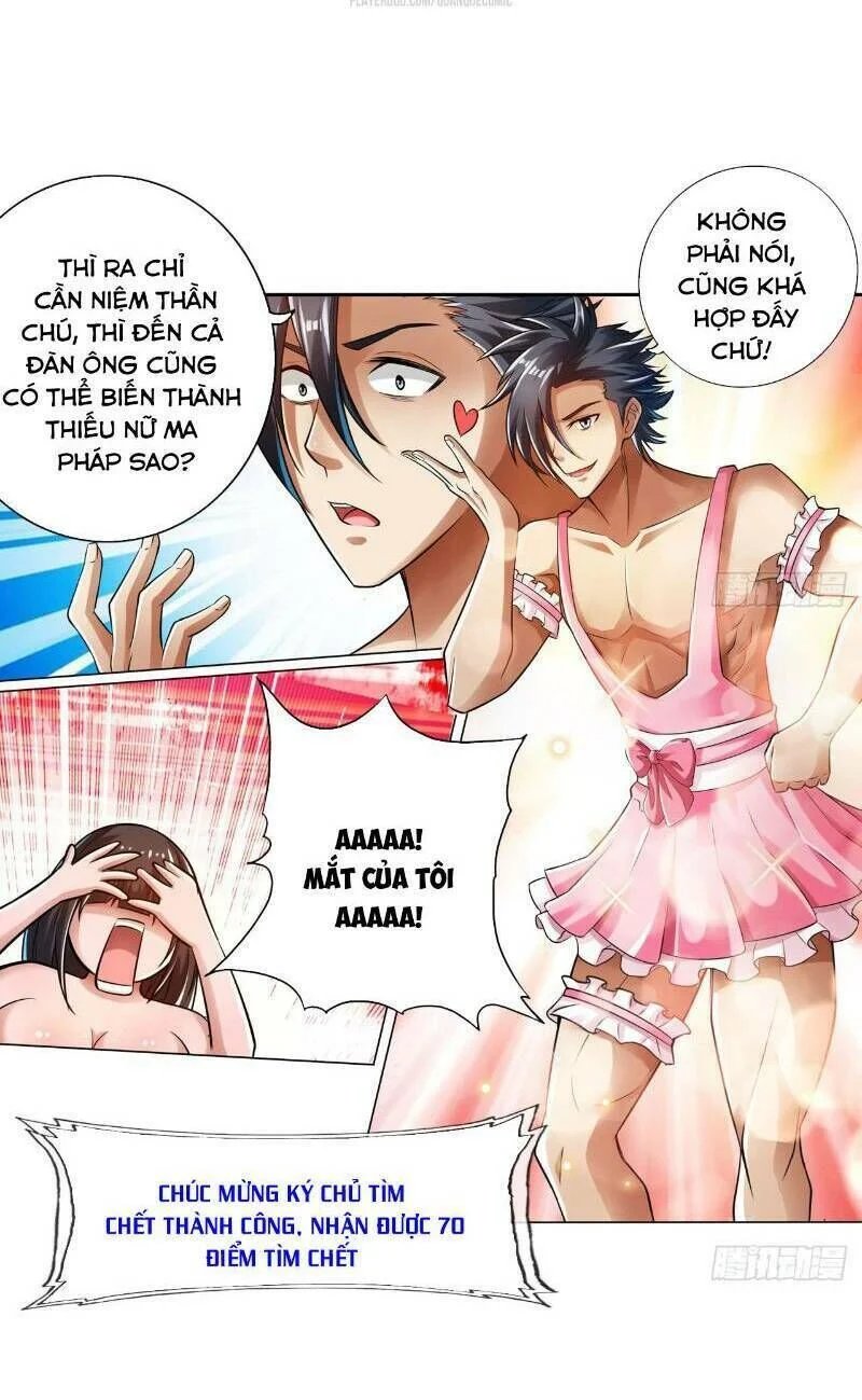 nhân vật phản diện đi tìm đường chết chapter 24 16