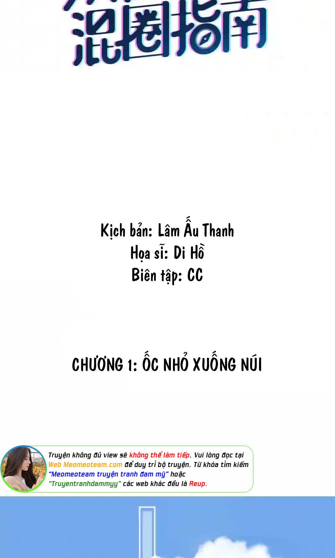 Yêu Quái Hỗn Quyển Chỉ Nam Chapter 1 - Next Chapter 2