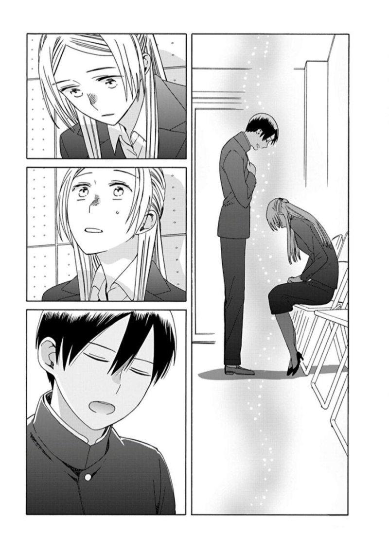 harmony chapter 1.5 10