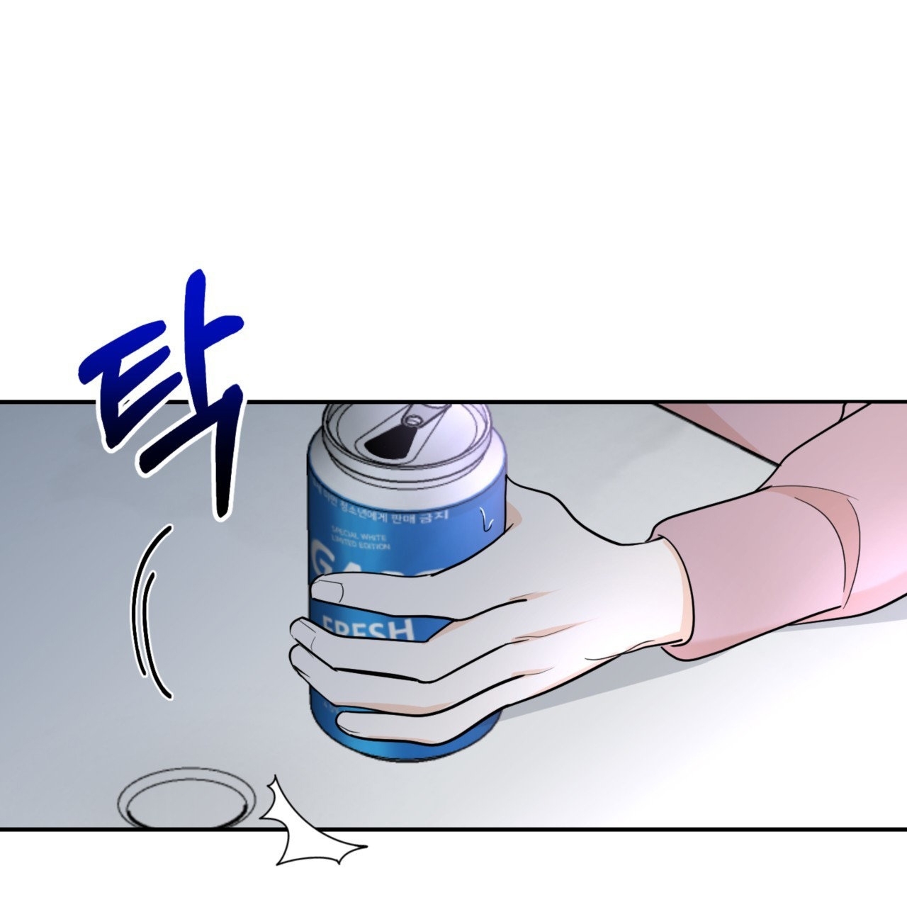 Tôi Đổ Anh Rồi, Trưởng Phòng chapter 2.1 - Trang 15