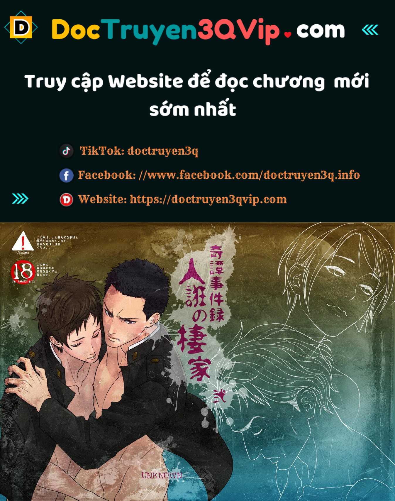Tuyển Tập Xúc Tu chapter 27 1