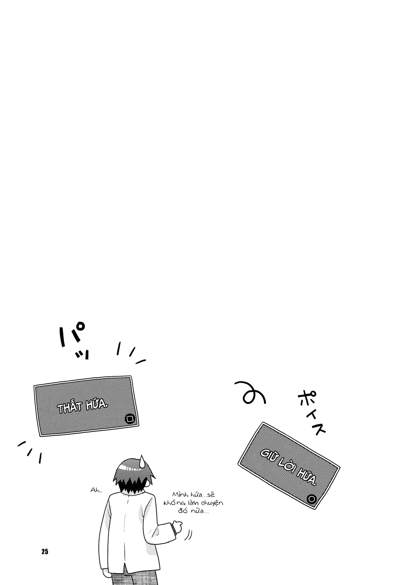 anh trợ lý của tôi chapter 1.2 13