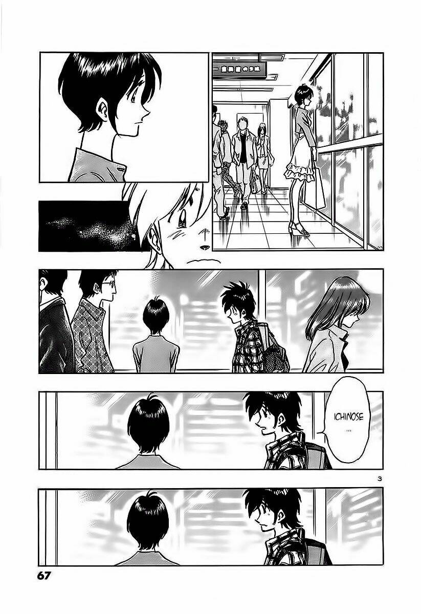 hoshi no furu machi chapter 13 4