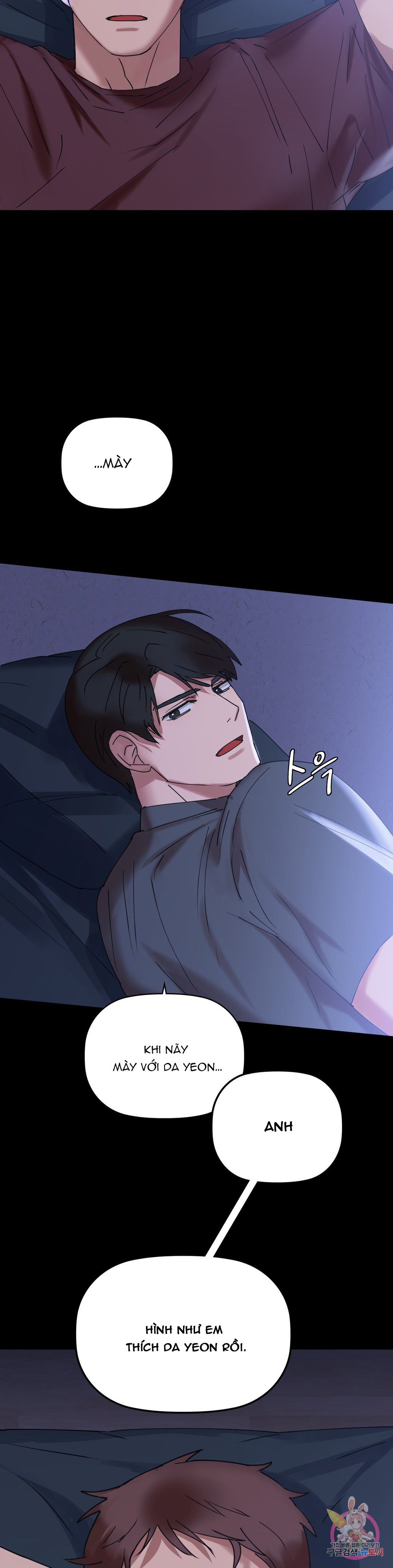 caffeine chapter 1 47