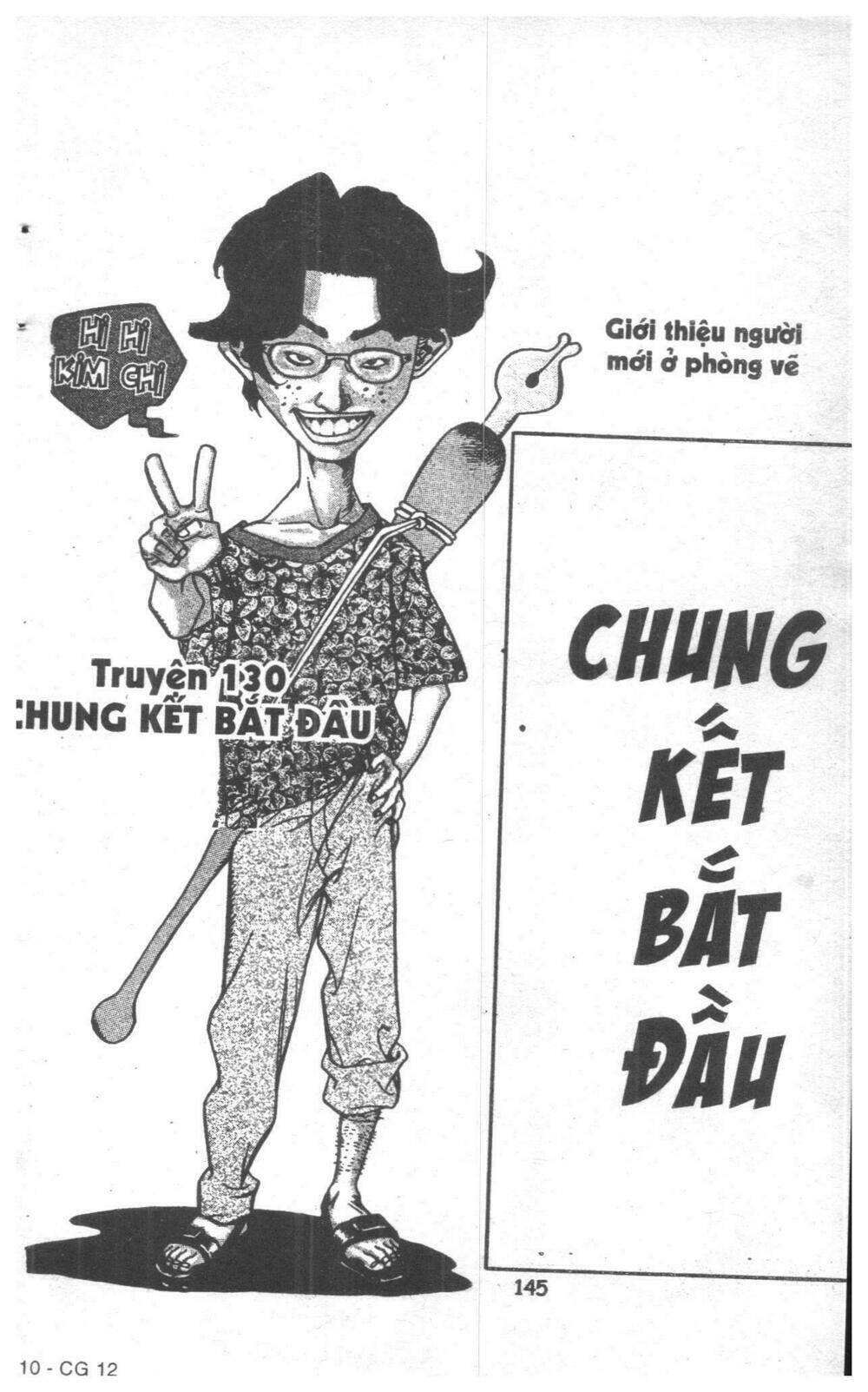 change guy chapter 121 143