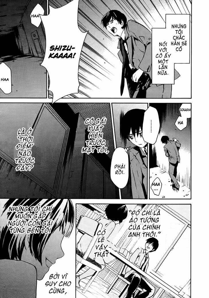 b.a.d. (sakakibara sousou) chapter 1 34