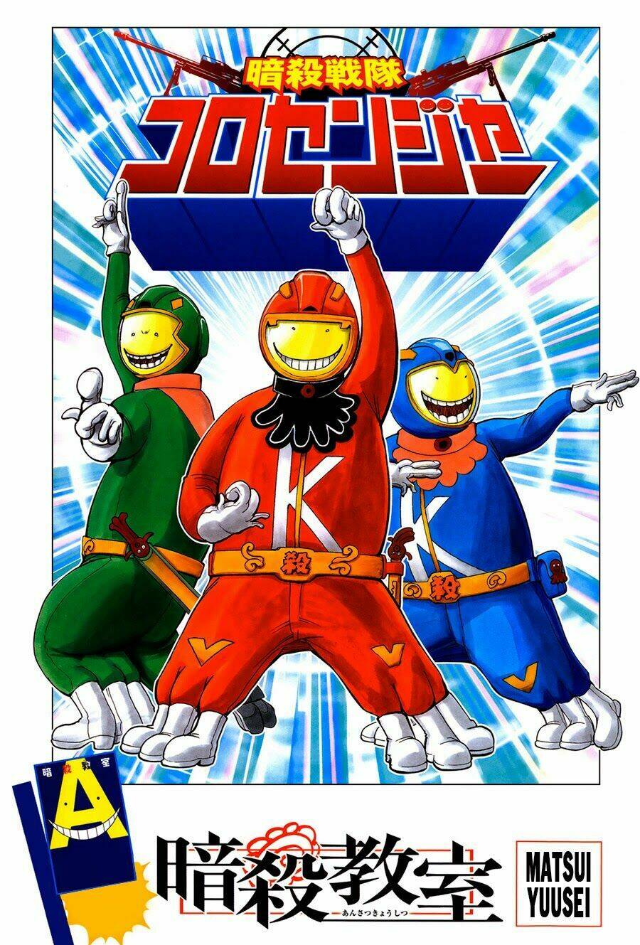 hãy ám sát ta để cứu lấy trái đất chapter 102 2