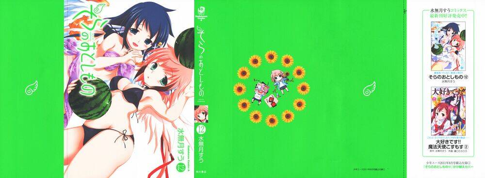 vật thất lạc của bầu trời chapter 52 43