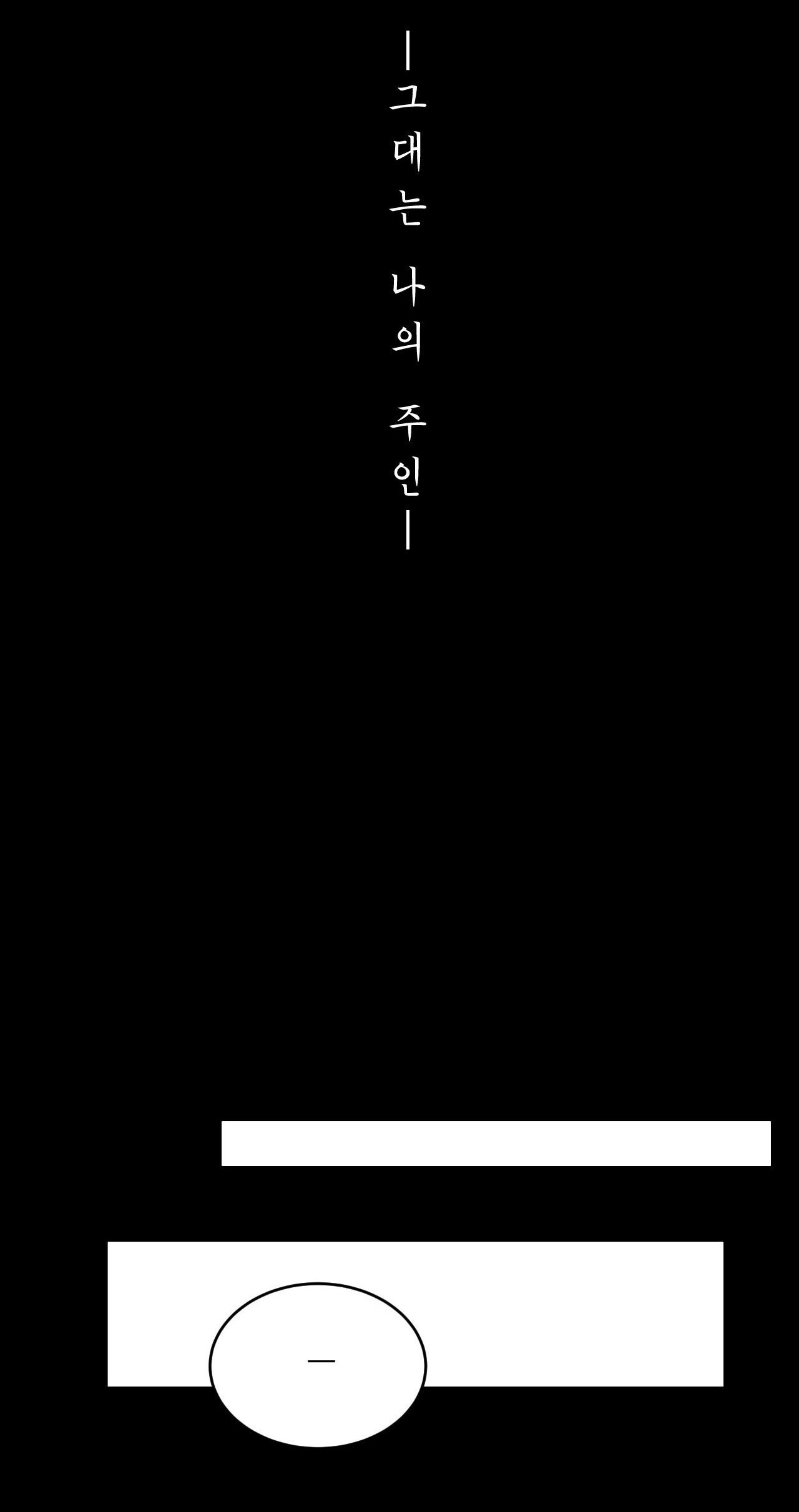 [15+] hoa vẫn chưa nở chapter 5.2 1