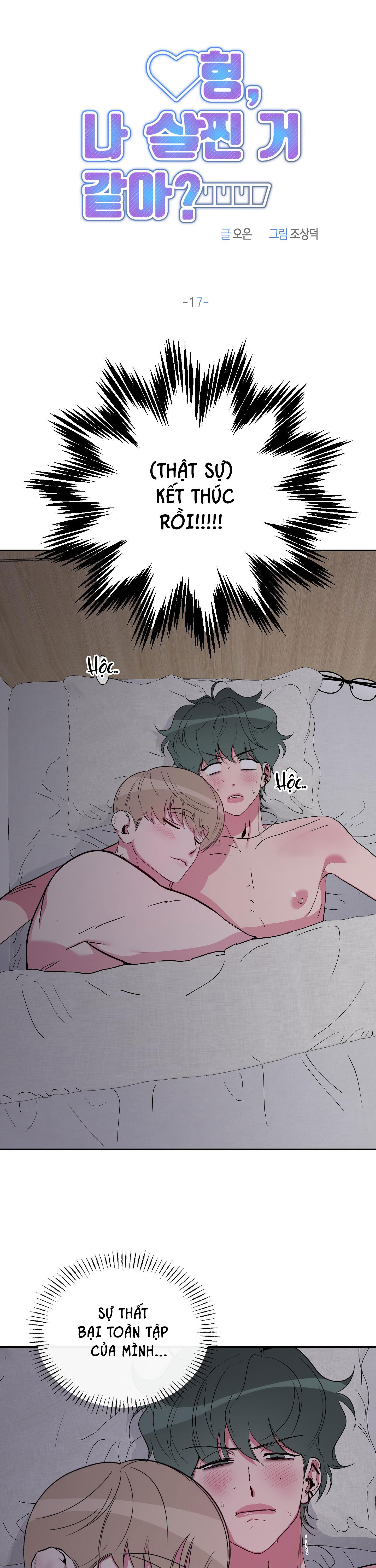 anh, hình như em tăng cân rồi chapter 17 7