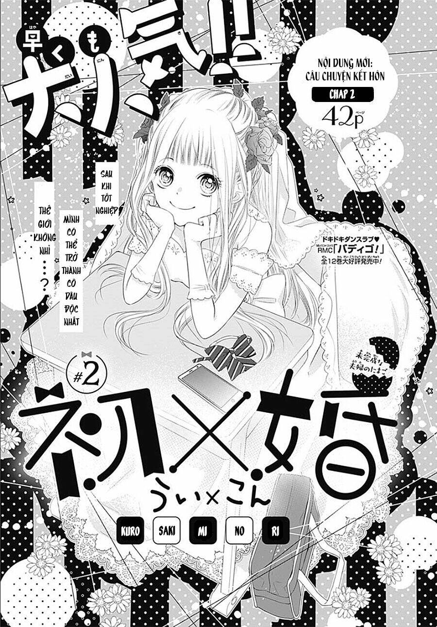 hatsu x kon chapter 2 2
