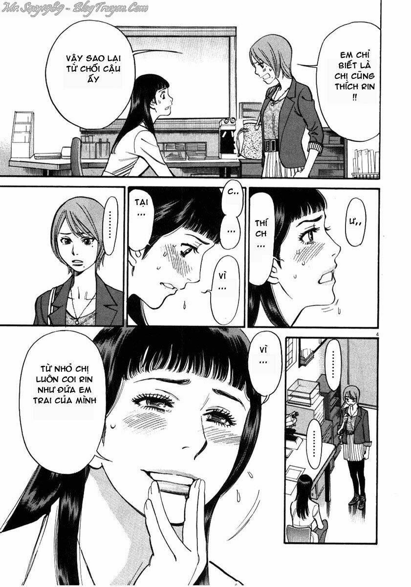 kono s wo mi yo chapter 15 5