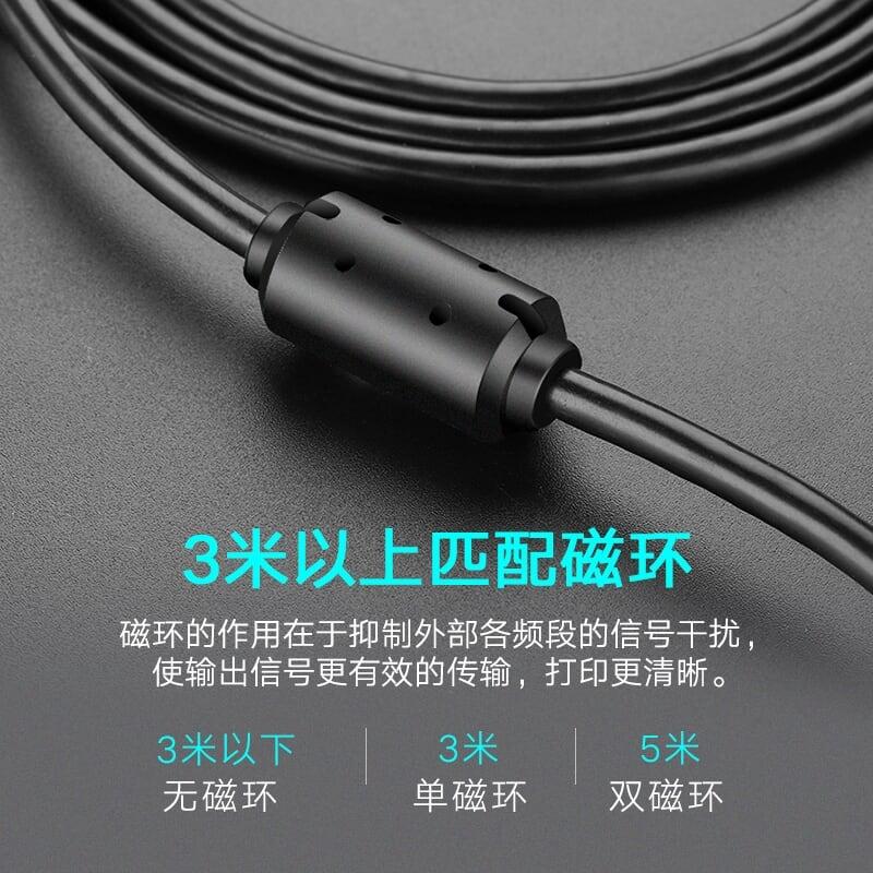 Ugreen UG10327US104TK 2M màu Đen Cáp USB 2.0 sang USB B máy in - HÀNG CHÍNH HÃNG