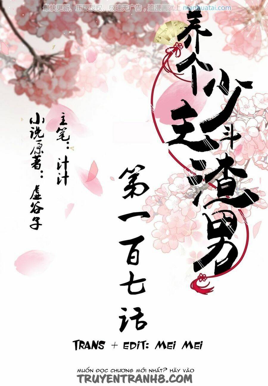 dưỡng thiếu chủ đấu tra nam chapter 107 1