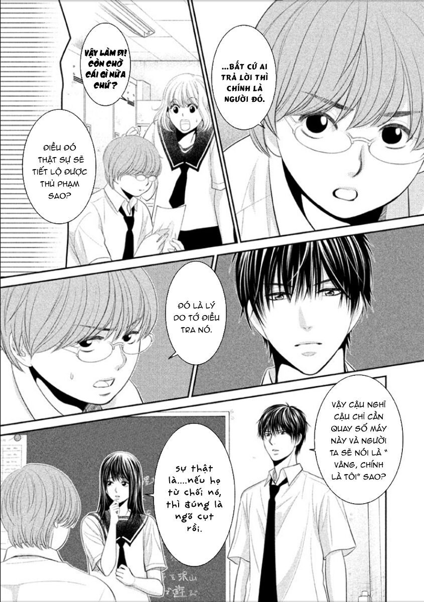 ano natsu chapter 7 41