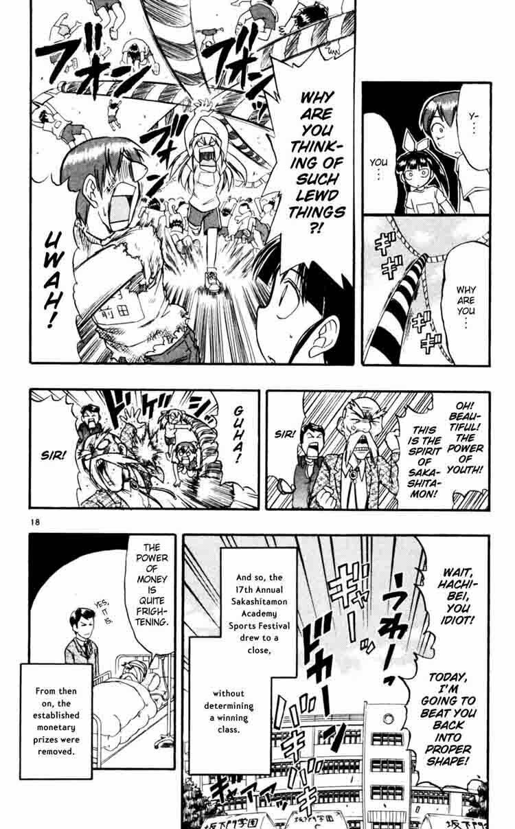 ai kora chapter 44 13