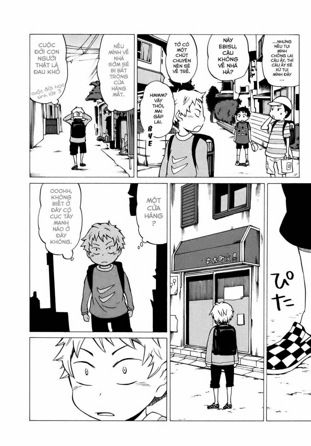 yuuyake rocket pencil chapter 8 6