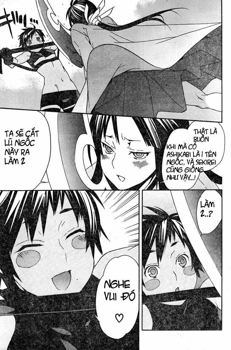 sekirei chapter 78 6