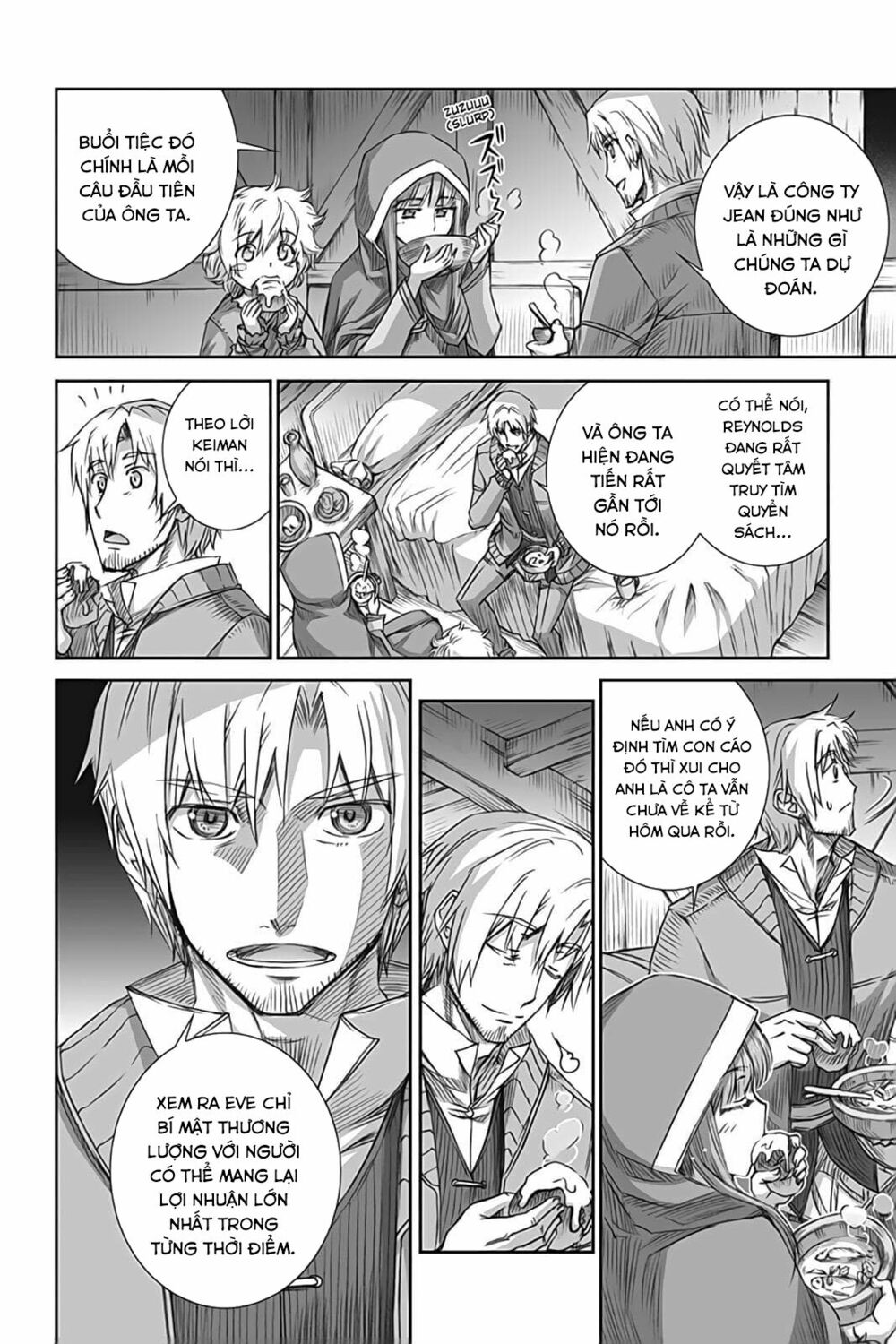 ookami to koushinryou chapter 53 14