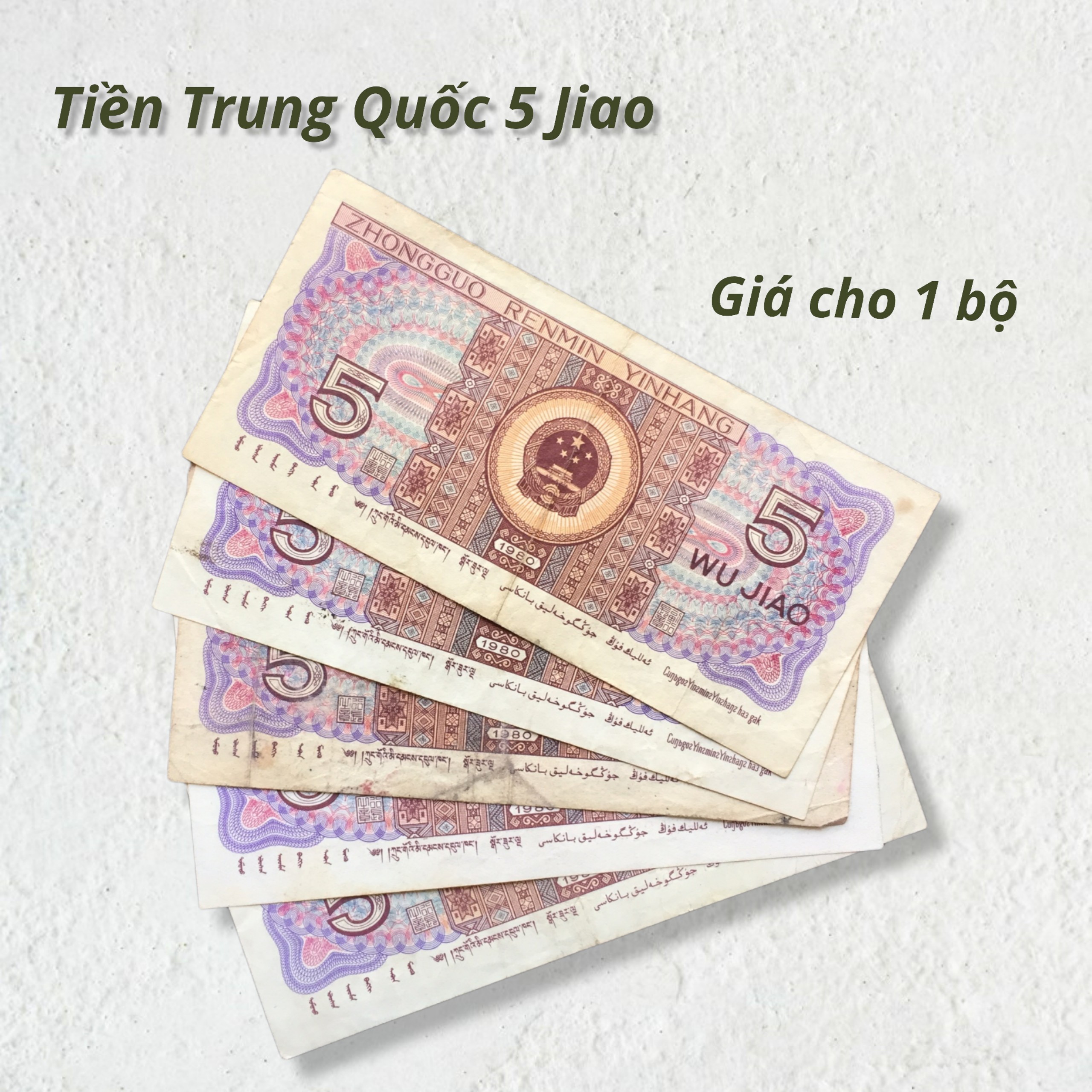 Tiền Trung Quốc xưa 5 jiao, tặng bao nilong bảo quản tiền.