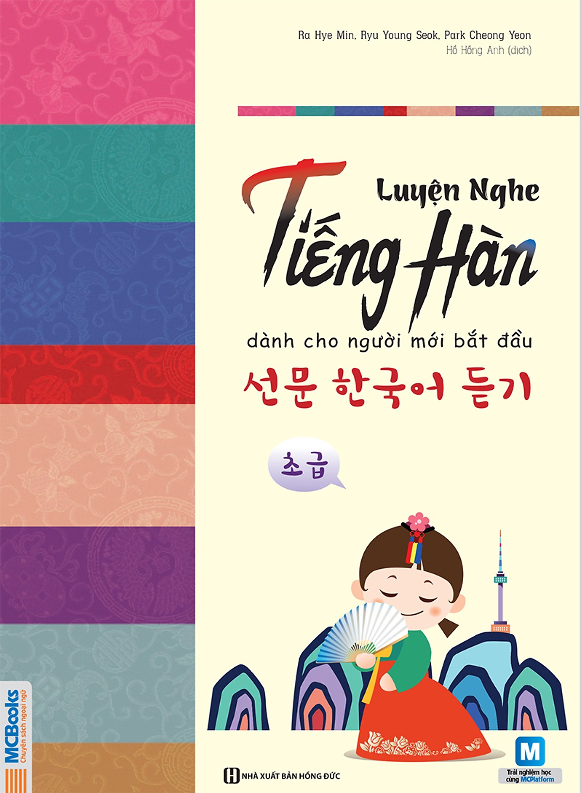 Combo Luyện Nghe Tiếng Hàn Dành Cho Người Mới Bắt Đầu và Trình Độ Trung Cấp ( Tặng Kèm Bookmark)