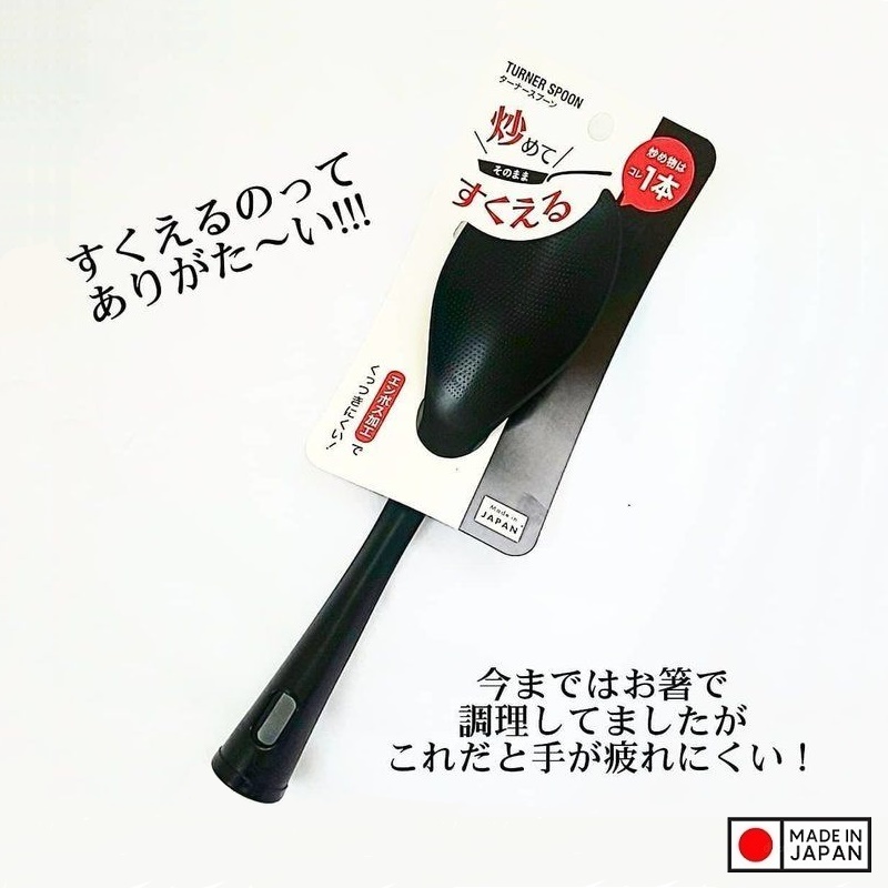 Muôi cơm kháng khuẩn cán dài Echo, làm từ nhựa PP cao cấp, bền đẹp, có khả năng chịu nhiệt cao - nội địa Nhật Bản