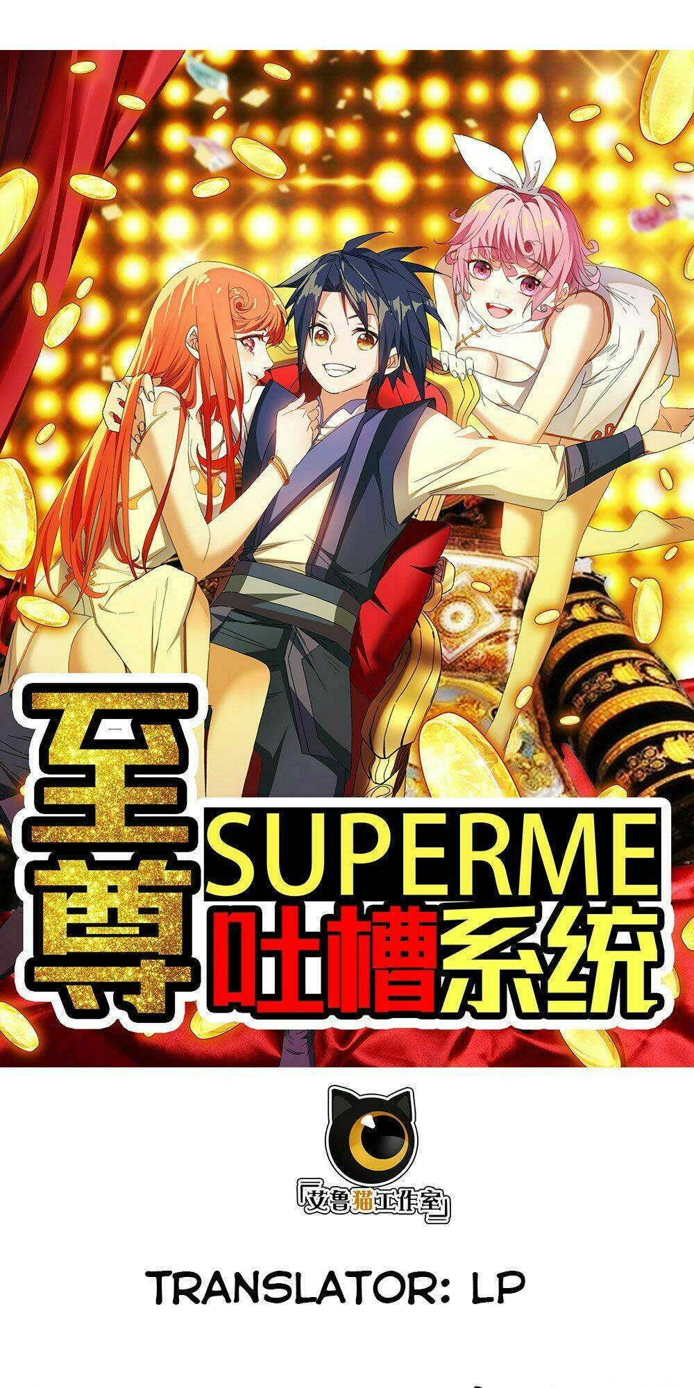 hệ thống thổ tào chí tôn chapter 1 1