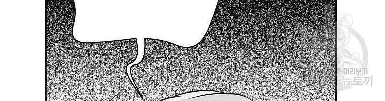 sự trở lại của huyền thoại chapter 55 57