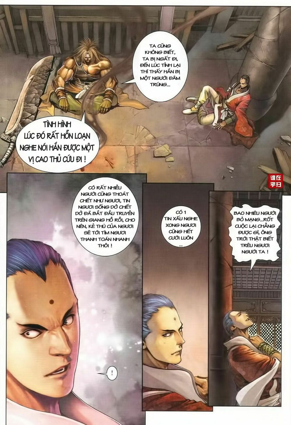 ôn thuỵ an quần hiệp truyện chapter 40 13