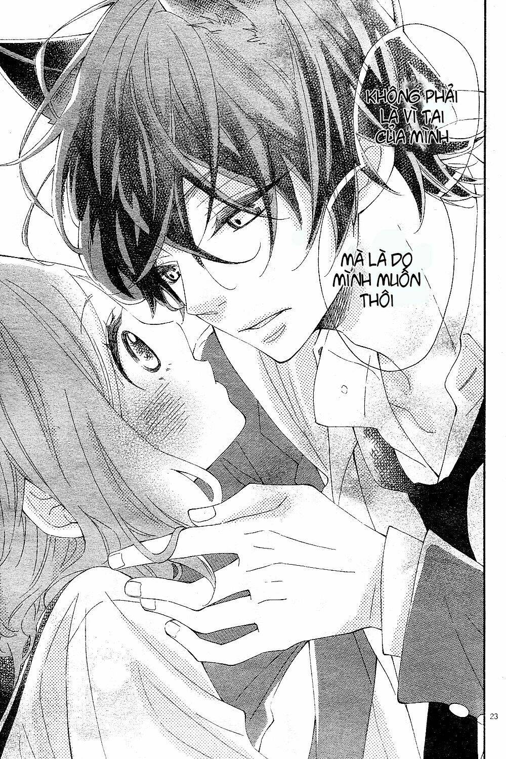 wakeari kiss chapter 0 23