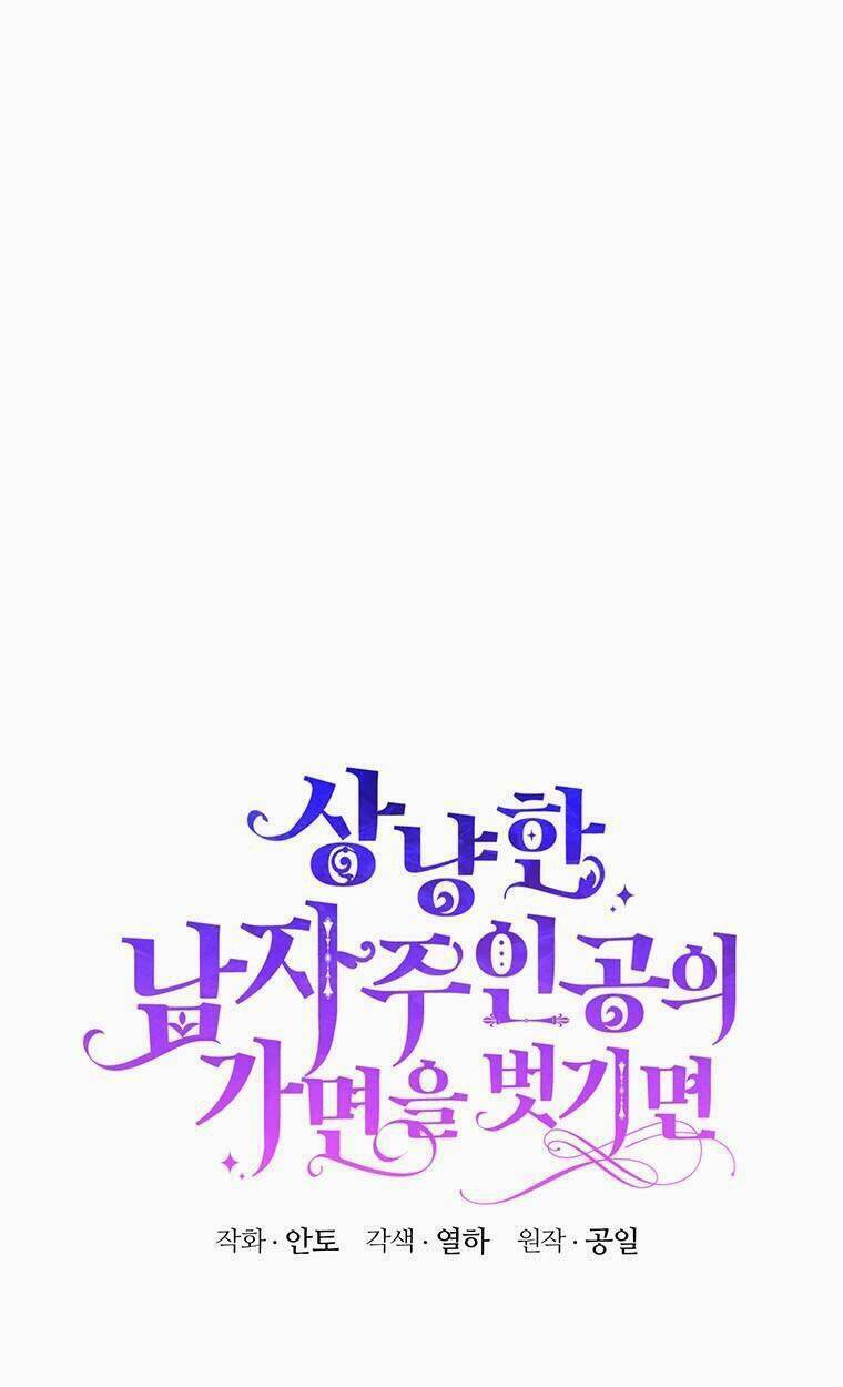 phía sau mặt nạ của nam chính hiền lành chapter 2 1