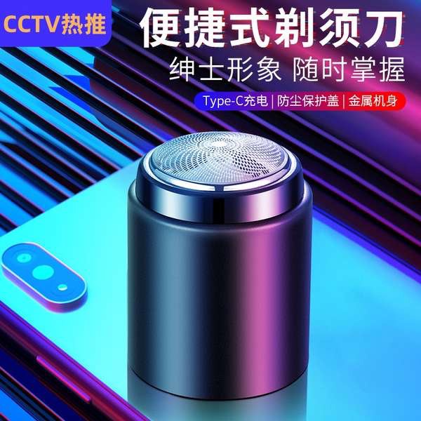 Máy cạo râu du lịch Mini Enchen traveller chống nước IPX6 Pin sạc siêu bền tiện lợi du lịch