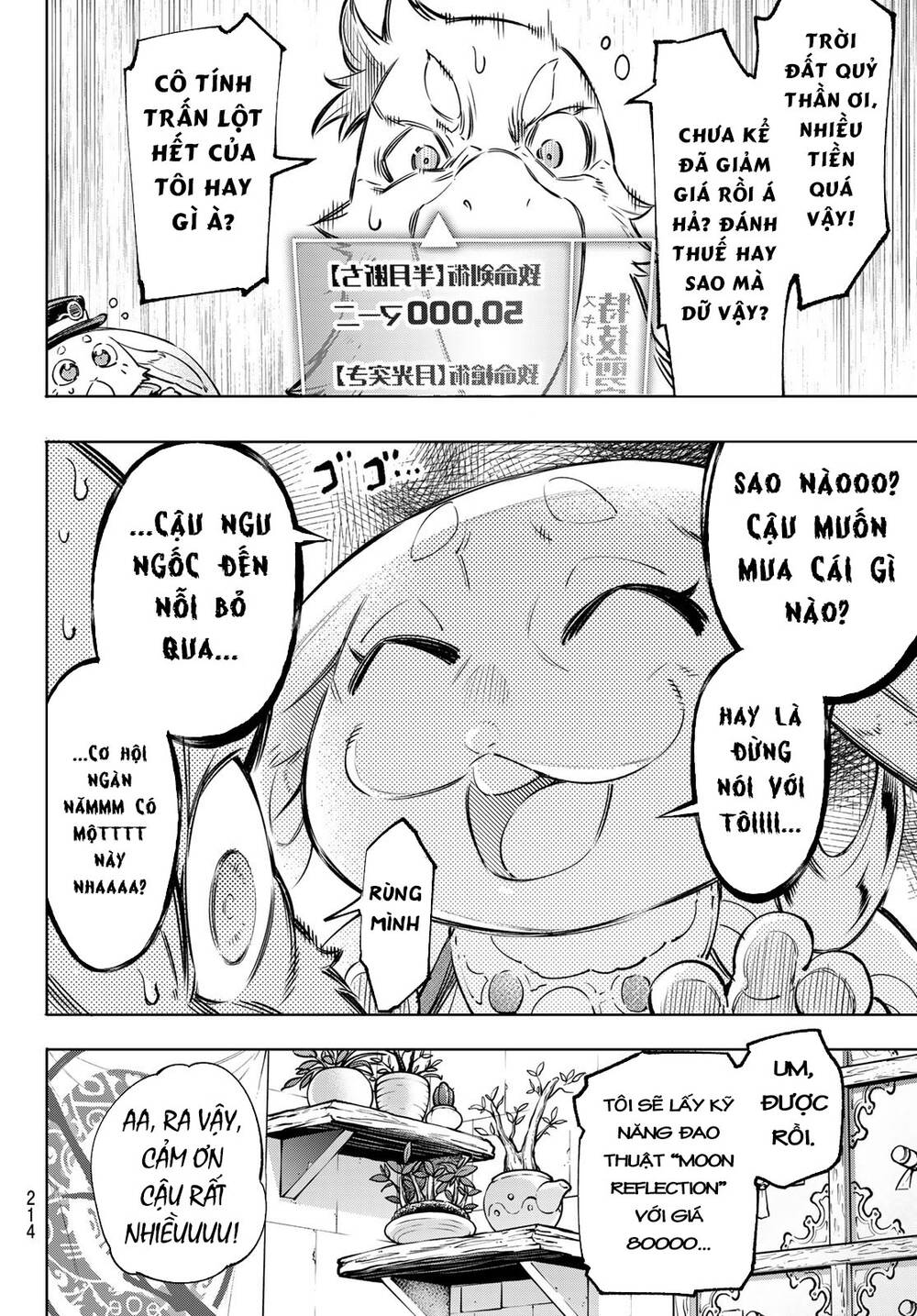 shangri-la frontier ~kusoge hunter, kamige ni idoman to su~ chapter 29 10