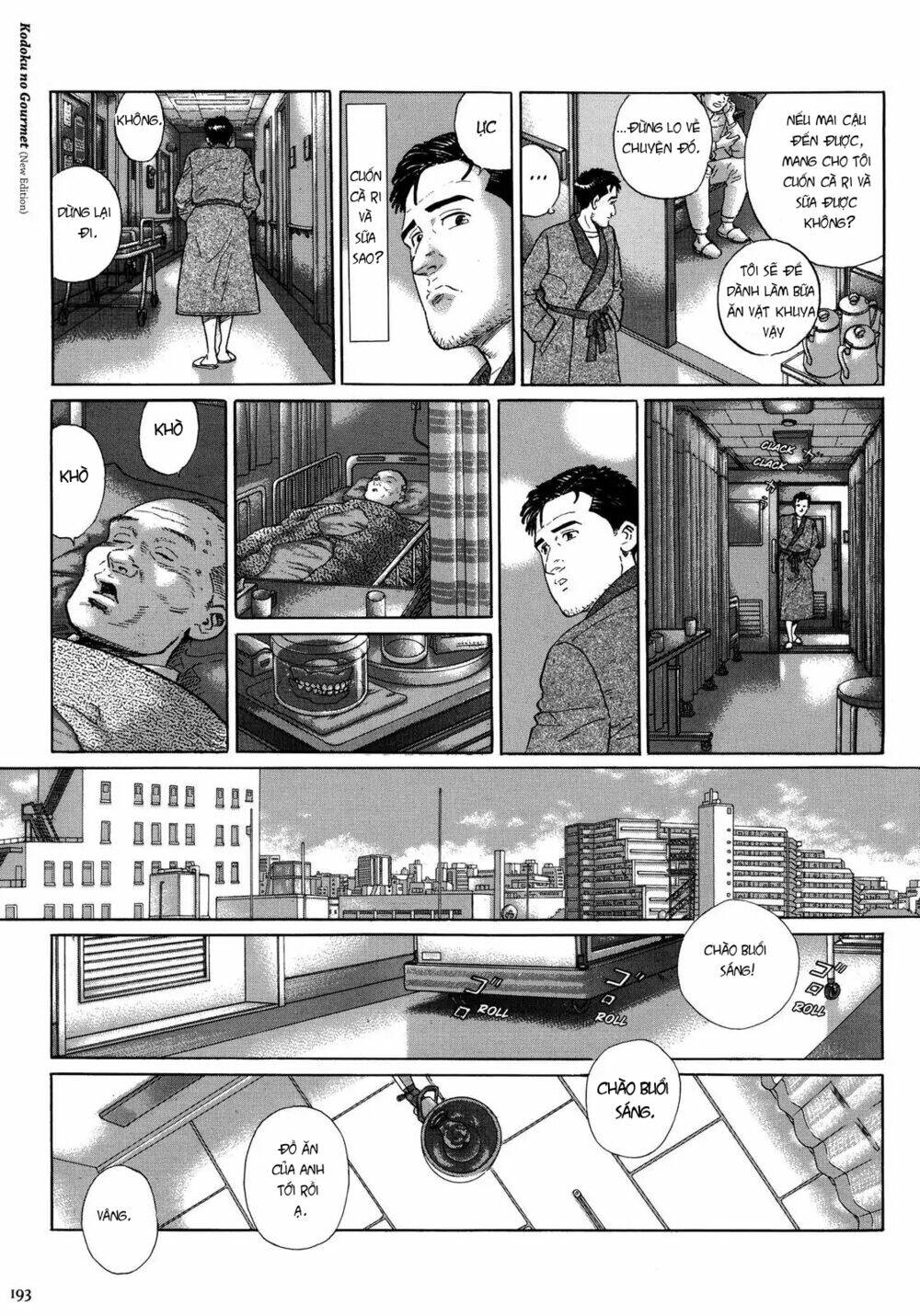 kodoku no gourmet chapter 18.5 8