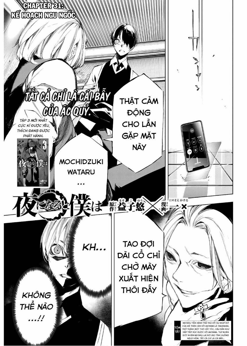 giết người trong giấc mơ chapter 31 3