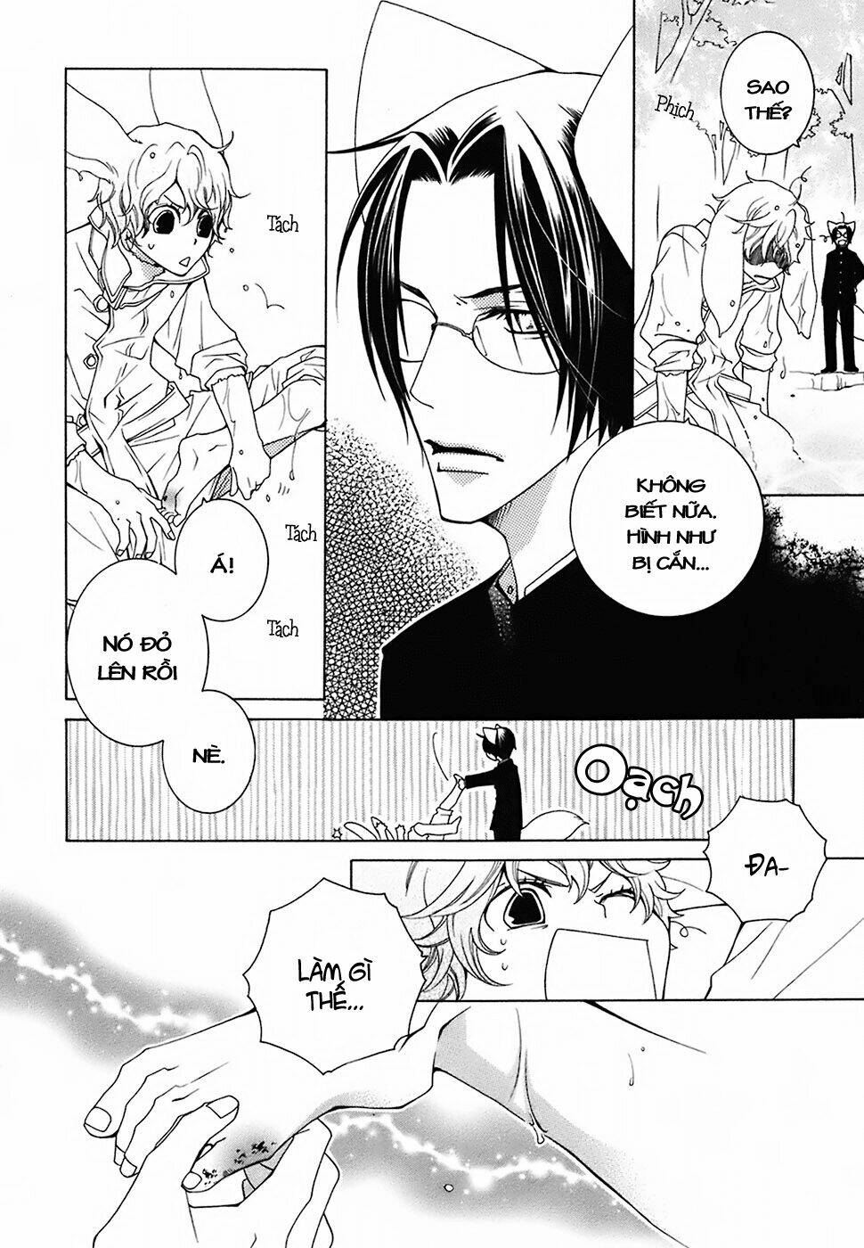 gakkou no sensei chapter 21 23