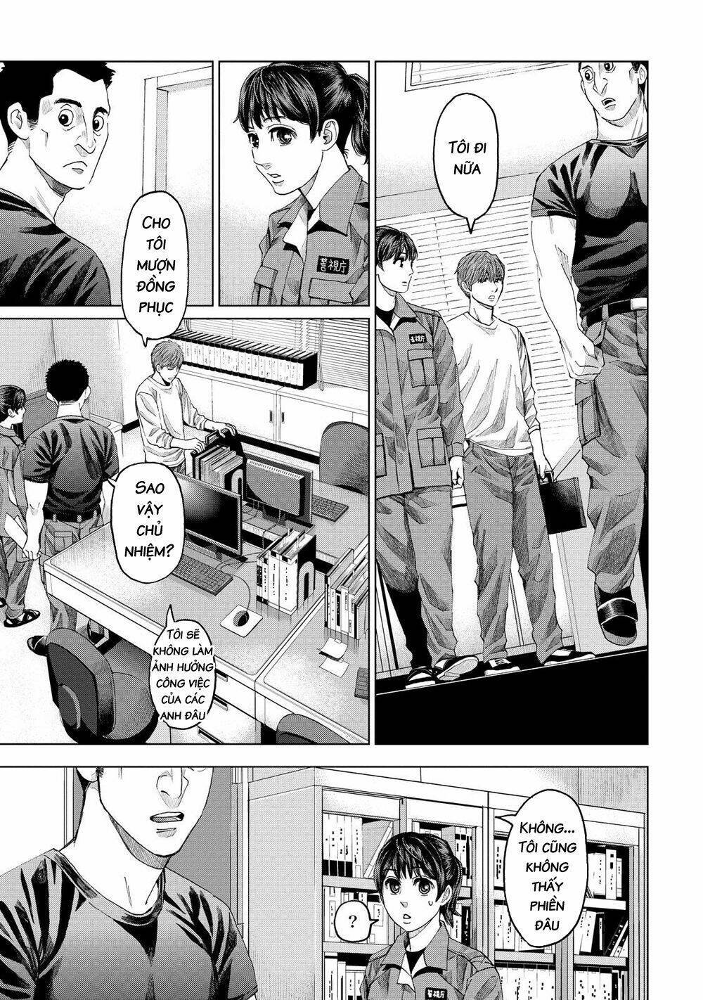 trace: kasouken houi kenkyuuin no tsuisou chapter 10 17