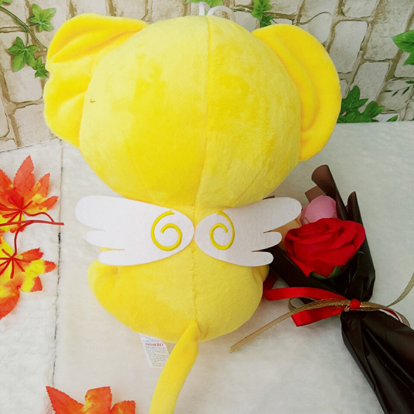 Gấu Bông Kero-Chan (25 Cm) Gb91 (Màu Vàng)