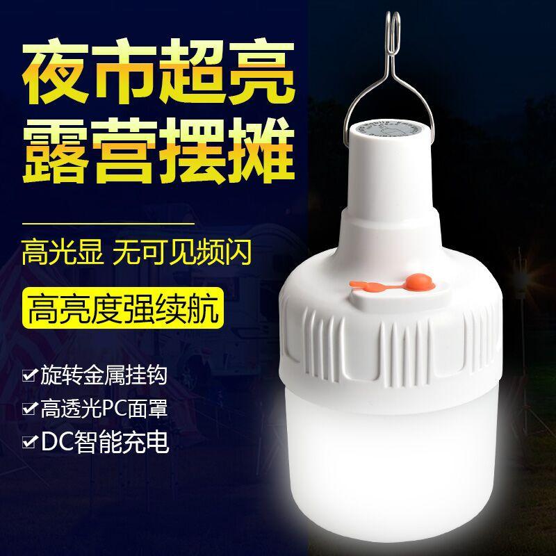 Giá thấp nhất sạc năng lượng mặt trời bóng đèn 24LED đèn nhà di động chợ đêm gian hàng đèn cúp điện khẩn cấp bóng đèn chiếu sáng