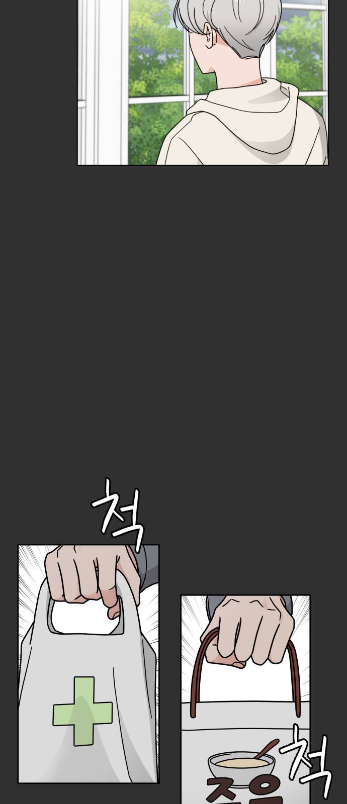 thùng quần áo tình yêu chapter 22 42